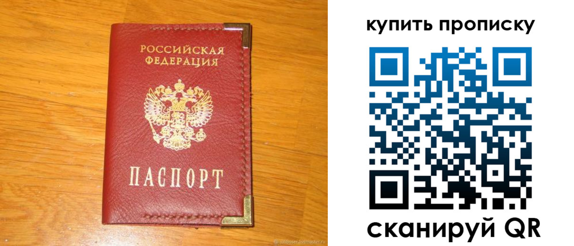 временная регистрация гарантия в Елабуге