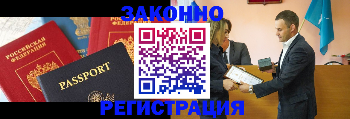 регистрация для школы в Елабуге